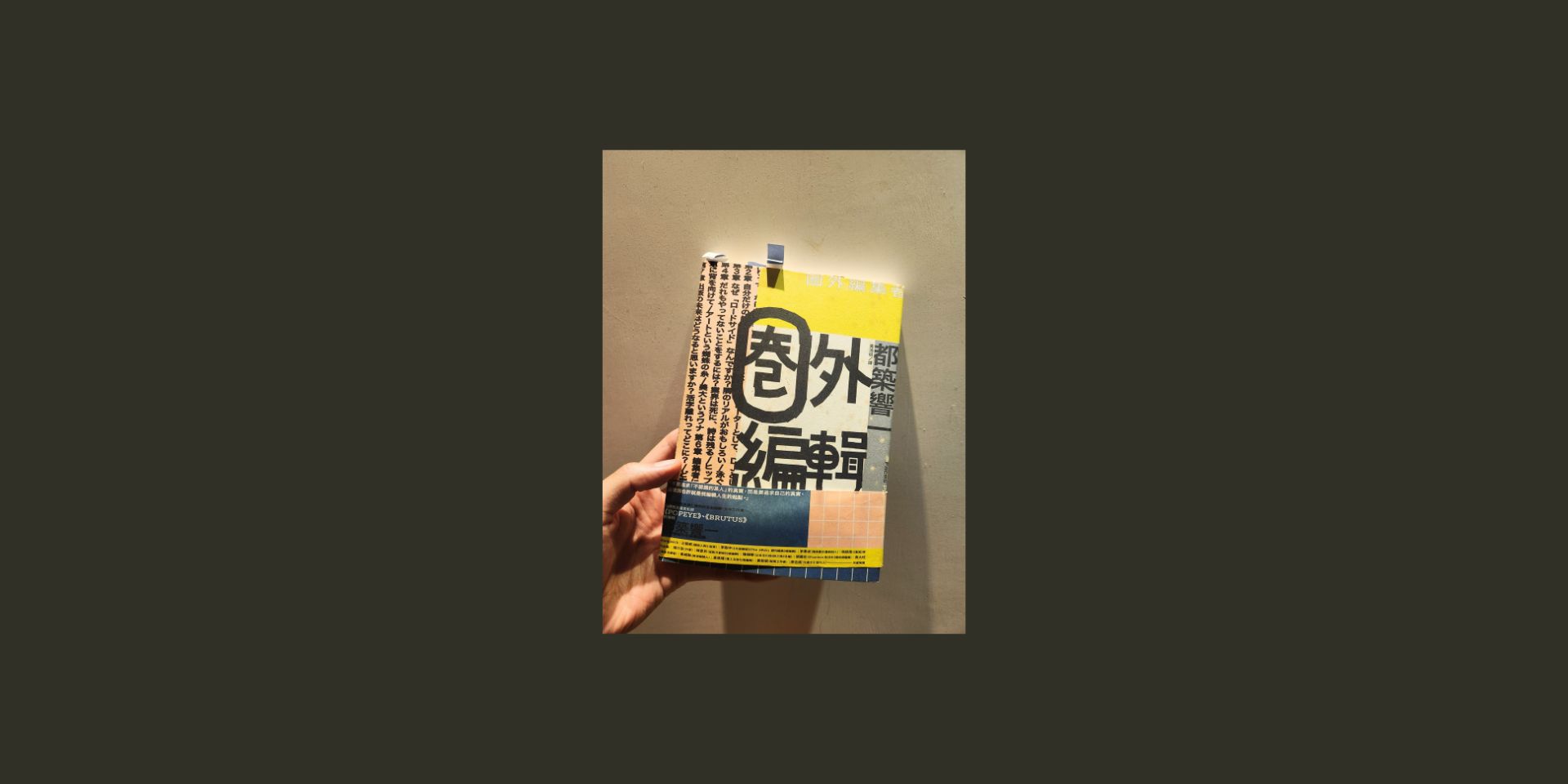 Book cover of a book from kyoichi-tsuzuki